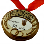 806676_medal_zhemchuzhnaya_svadba_30_let.JPG