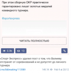 Скриншот 10-02-2022 130121.png