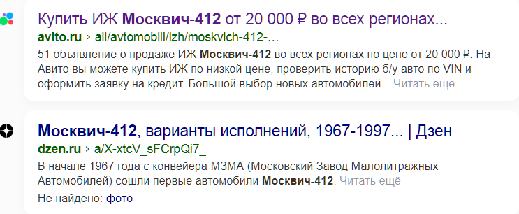 Скриншот 07-03-2023 192718.png