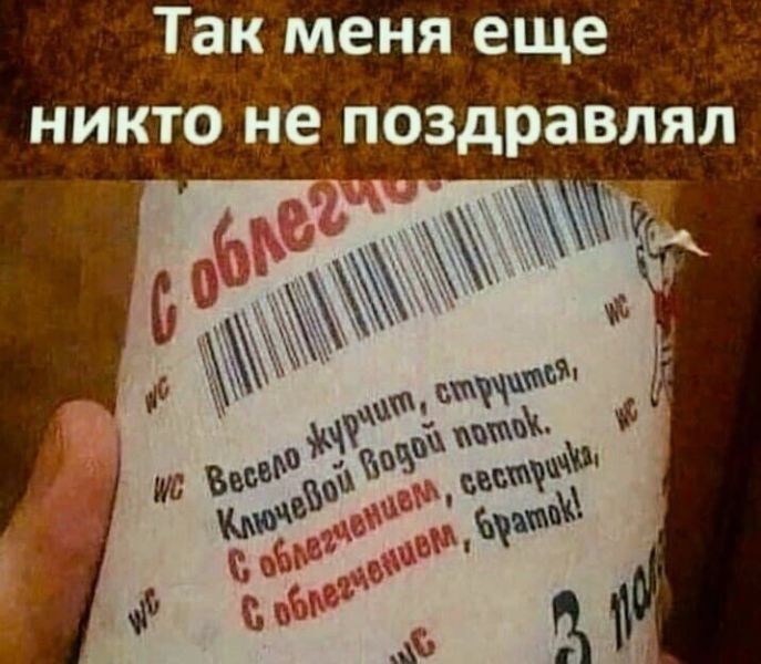 i (1)щепьо.jpg