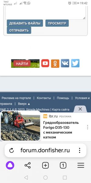 Screenshot_20240216_194203_com.yandex.browser.jpg