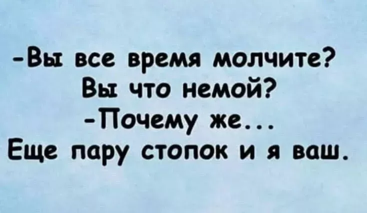 анекдот.webp